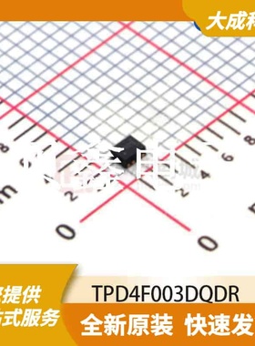 EMI/RFI滤波器 TPD4F003DQDR 原装正品 WSON8_1.7X1.35MM