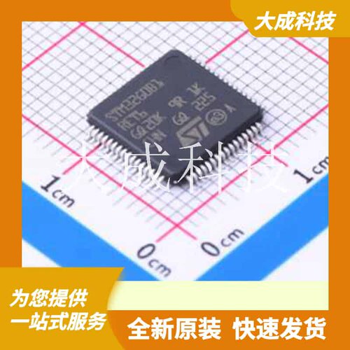 STM32G0B1RET6 原装正品 LQFP-64(10x10)