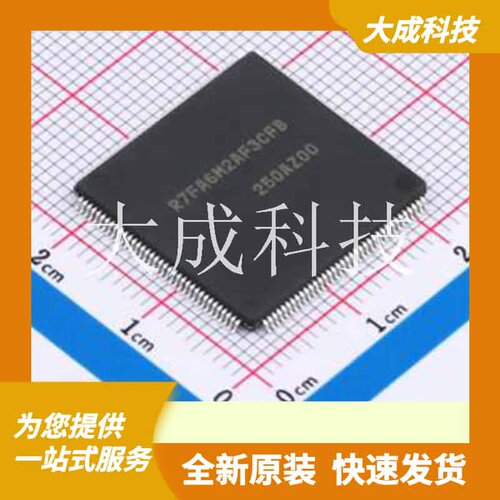 R7FA6M2AF3CFB#AA0 原装正品 CPU内核