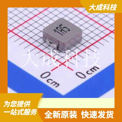CMLO0420H1R5MTT 原装正品 1.5uH