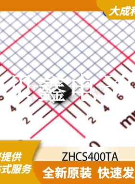 肖特基二极管 ZHCS400TA 原装正品 SOD323