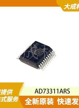AD73311ARS 原装正品