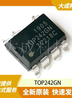 TOP242GN 原装正品