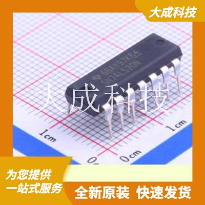 SN74LS20N 原装正品