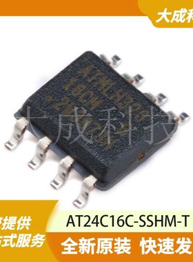 AT24C16C-SSHM-T 原装正品