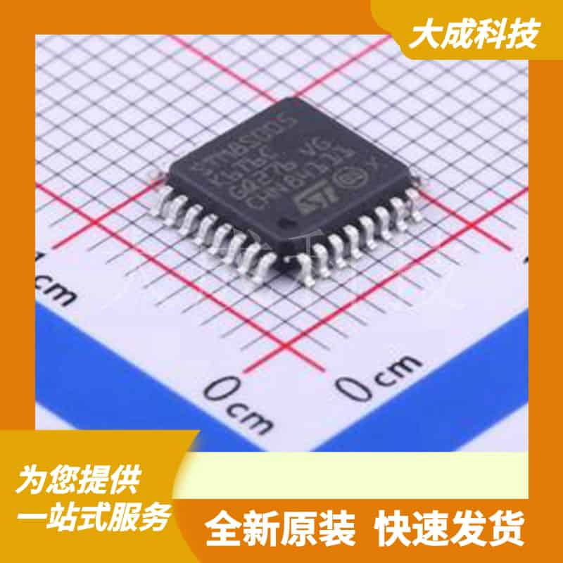 STM8S005K6T6C 原装正品 LQFP-32(7x7)