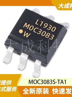 光电耦合器 MOC3083 原装正品 OC_7X7.62MM_TM