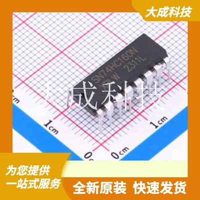 SN74HC160N(XBLW) 原装正品 工作电压