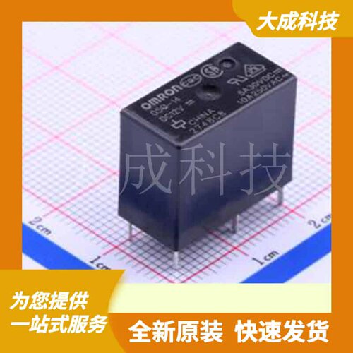 G5Q-14-DC12 原装正品 插件,10x20mm