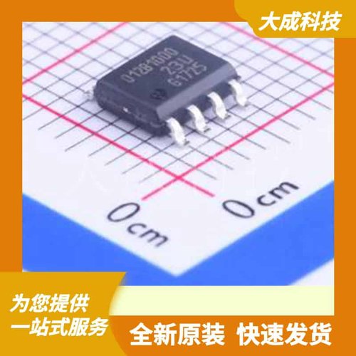 TLE5012BE1000 原装正品 SO-8