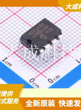MCP6S22-I/P 原装正品 编号: