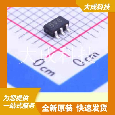 TAR5S50TE85LF 原装正品 固定