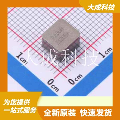 IHLP2525EZERR68M01 原装正品 680nH