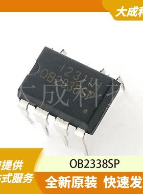 OB2338SP 原装正品