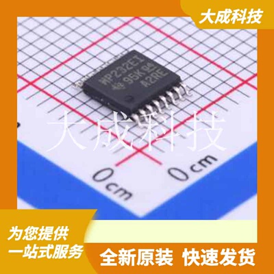MAX3232EIPWR 原装正品 TSSOP-16