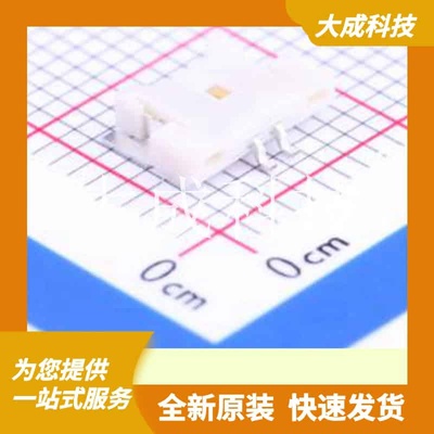 537800270 原装正品 插针结构