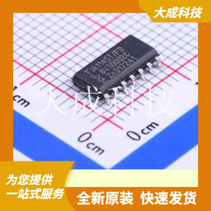TJA1145T/FDJ 原装正品 SOIC-14