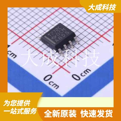 TLV272CDR 原装正品 SOIC-8