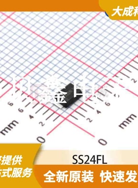 肖特基二极管 SS24FL 原装正品 SMAF