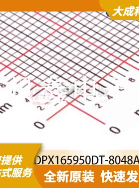 RF双工器 DPX165950DT-8048A1 原装正品 0603