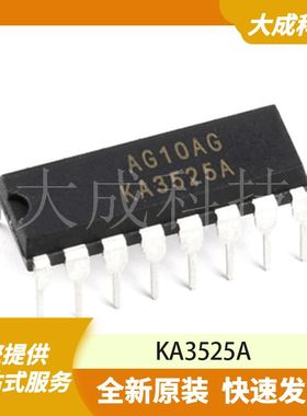 KA3525A原装正品全新PDIP-16电源管理芯片DC DC开关控制器IC 配单