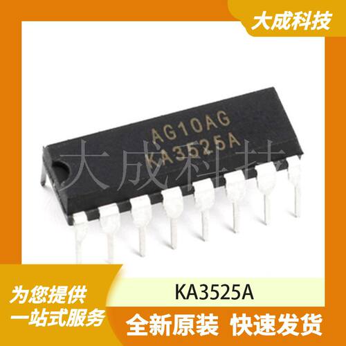 KA3525A原装正品全新PDIP-16电源管理芯片DC DC开关控制器IC 配单