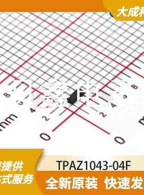 ESD抑制器/TVS二极管 TPAZ1043-04F 原装正品 DFN2510-10