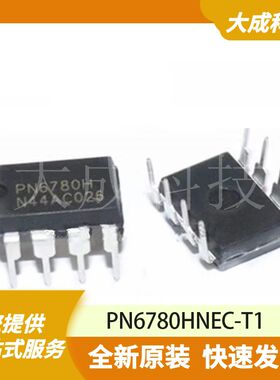 PN6780HNEC-T1 原装正品