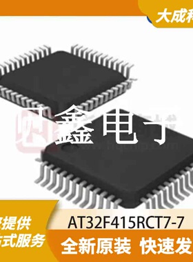32位MCU微控制器 AT32F415RCT7 原装正品 LQFP64_10X10MM