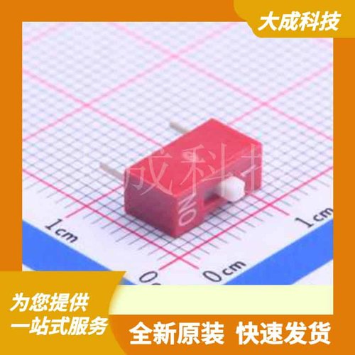 DSWB01LHGET 原装正品 插件,9.9x4mm