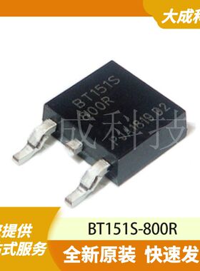 BT151S-800R 原装正品