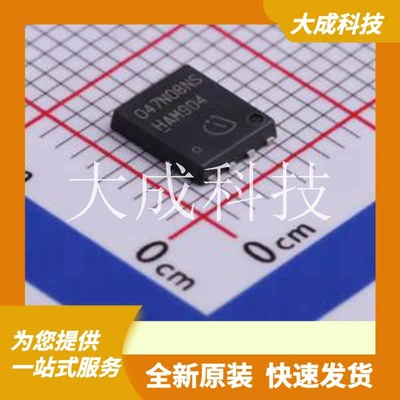 BSC047N08NS3G 原装正品 数量