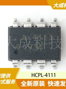 HCPL-4111 原装正品