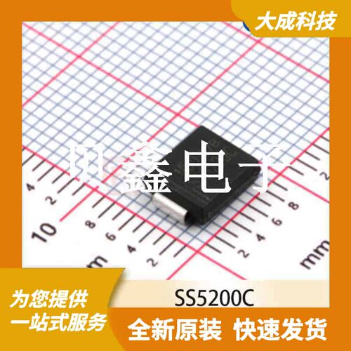 肖特基二极管 SS5200C 原装正品 SMC(DO-214AB)