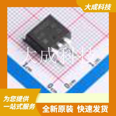 IRFBC40ASPBF 原装正品 C3009868