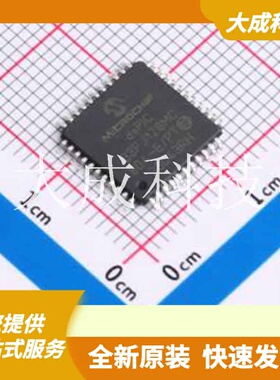 DSPIC33FJ128MC804-E/PT 原装正品 C1337595