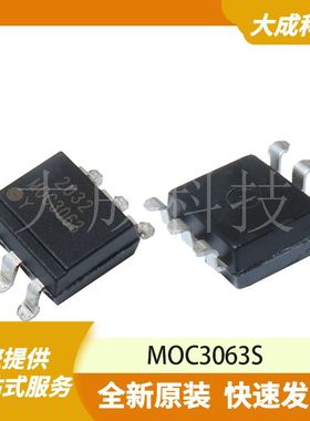 光电耦合器 MOC3063 原装正品 DIP6_7.3X6.5MM