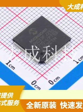 DSPIC33FJ256MC710-I/PT 原装正品 C443836