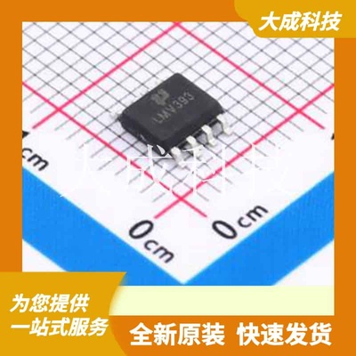 LMV393IDR-G 原装正品 比较器数