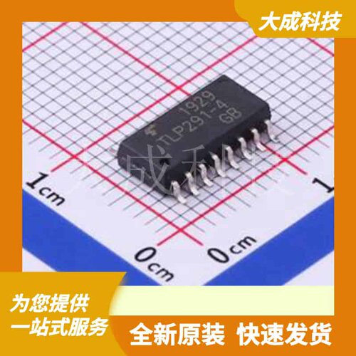TLP291-4(GB-TP,E) 原装正品 SOP-16-4.4mm