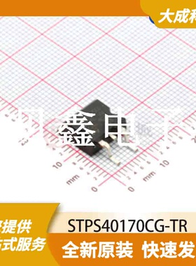 肖特基二极管 STPS40170CG-TR 原装正品 TO-252