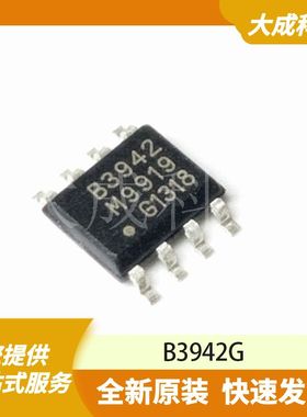 B3942G 原装正品