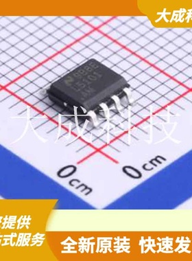 LM5101AMX/NOPB 原装正品 SOIC-8