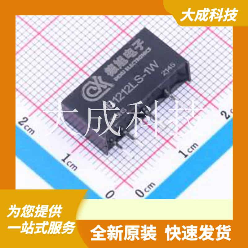 IB1212LS-1W 原装正品 输出功率