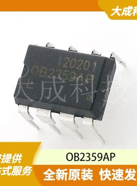 OB2359AP 原装正品