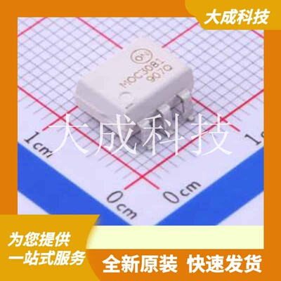 MOC3081SR2M 原装正品 SOP-6-2.54mm
