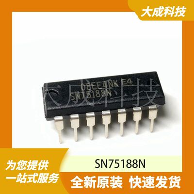 SN75188N 原装正品
