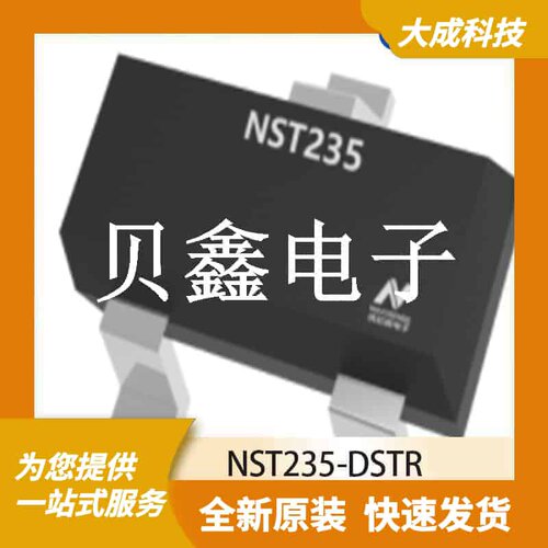 温度传感器 NST235-DSTR 原装正品 SOT-23