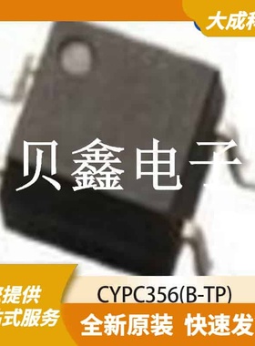 光电耦合器 CYPC356(B-TP) 原装正品 OC_4.55X3.7MM_SM