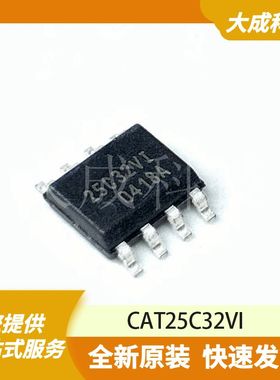 CAT25C32VI 原装正品